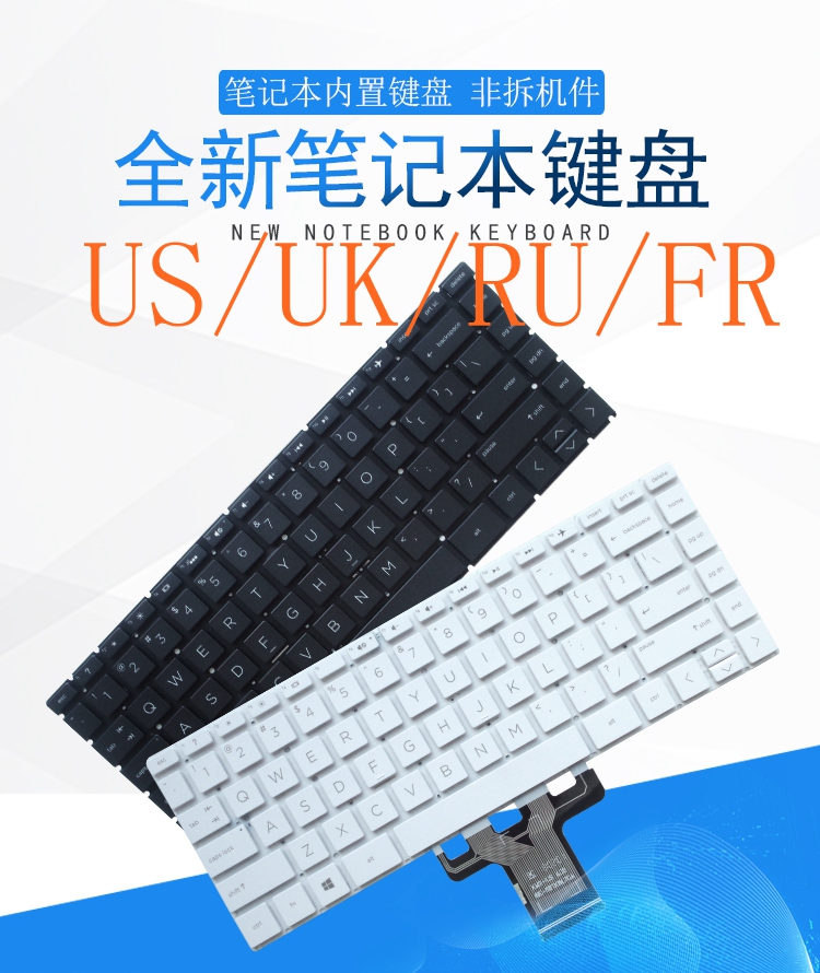 Gaming Keyboard E Yooso - Клавиатура США/RU/Великобритании/FR для HP Pavilion 14S-DK/DF